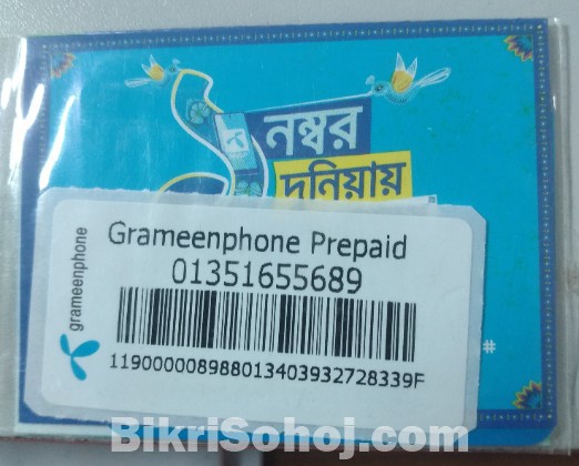 GP SIM CARD